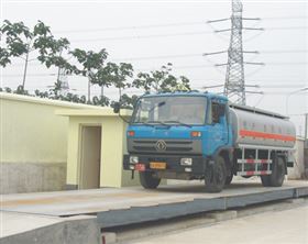 長江衡器汽車衡工程案例 長江衡器汽車衡工程案例