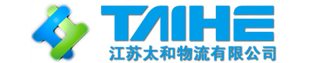 長(zhǎng)江衡器合作伙伴太和物流 長(zhǎng)江衡器合作伙伴太和物流